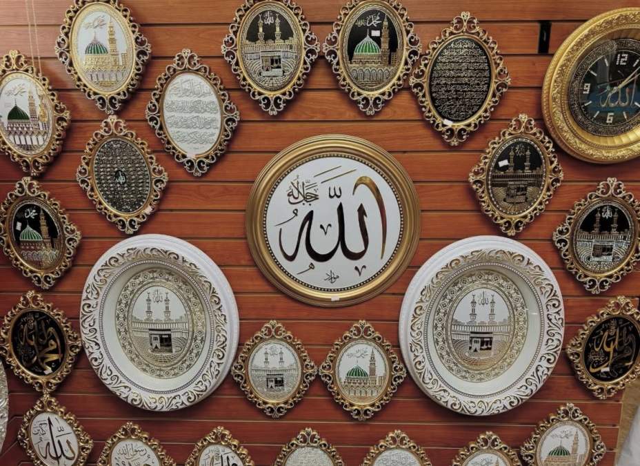 Best Islamic Gift Sets 2026: Meaningful Presents