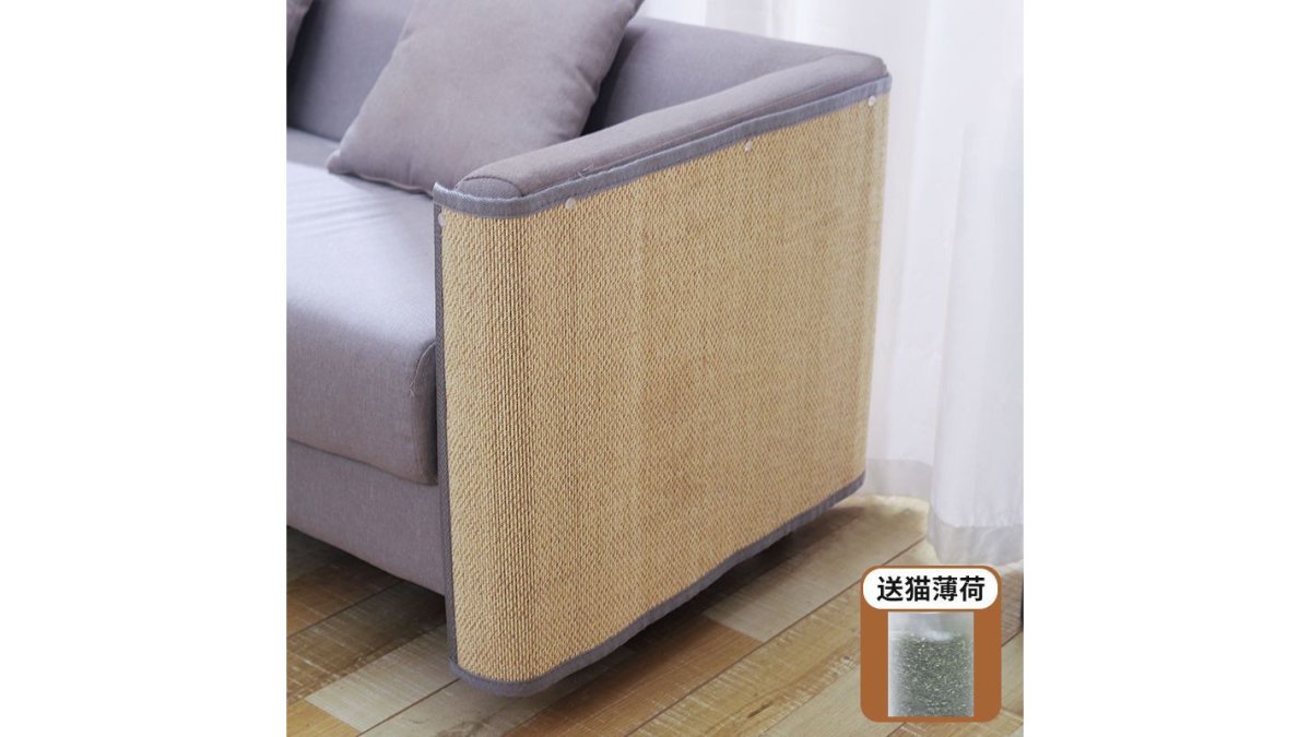 Vertical Cat Scratching Post - Durable Sofa Protector